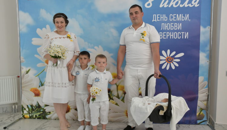 день семьи