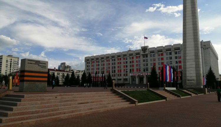 Приемная Губернатора Самарской области
