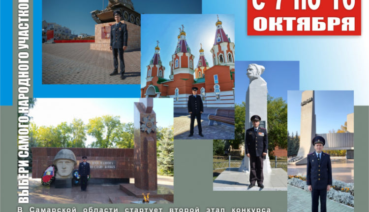участковые