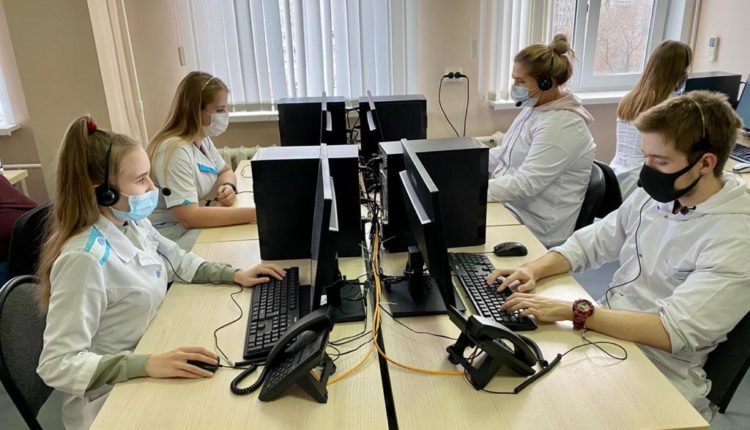 центр амбулаторной медицинской помощи