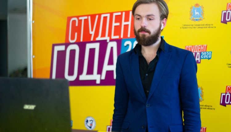 «Студент года»