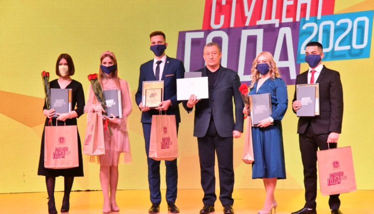 студент года