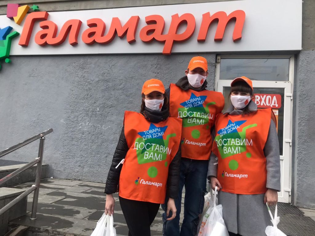 акция от Галамарт Дарим деньги