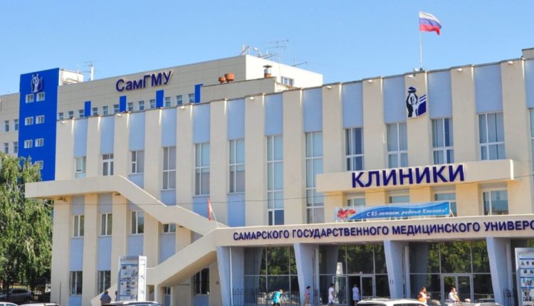 клиники самгму