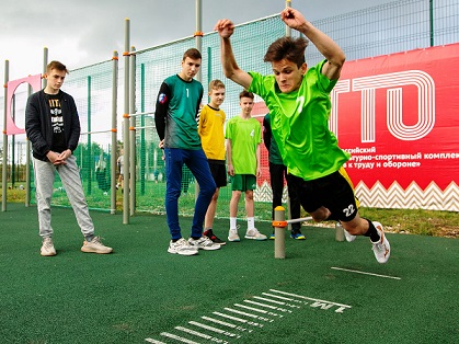 90 лет ГТО