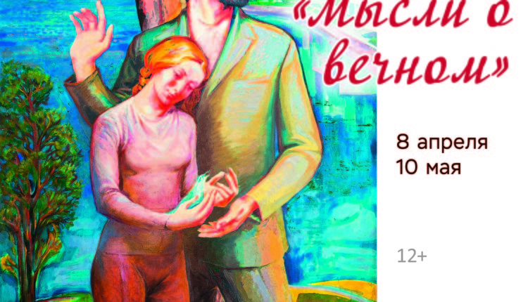 художник Герасимов