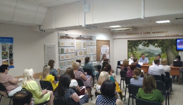благоустройство