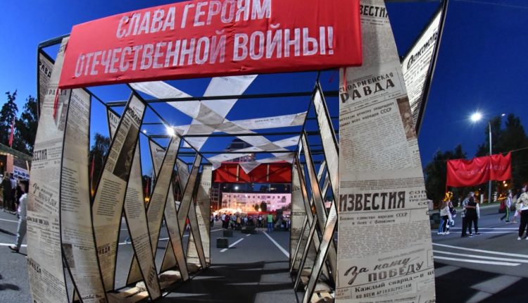 выставка «Дорога истории – наша Победа»