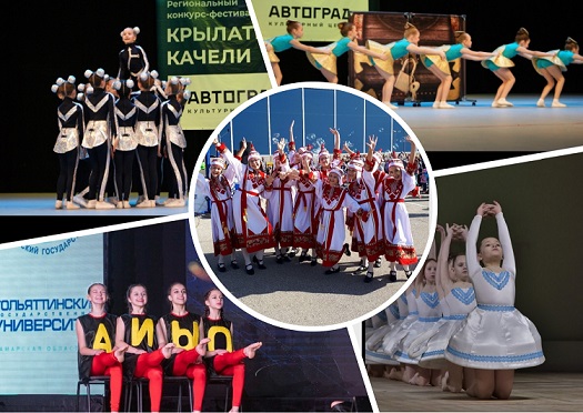 хореогр. ансамбль Зазеркалье МБУ ДО ДШИ Гармония
