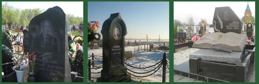изготовление и установка памятника на могилу Самара Тухачевского 62