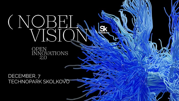 Нобелевские лауреаты выступят в «Сколково»