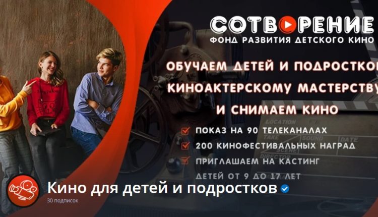 киноальманах для детей «И в шутку, и в серьёз». Сотворение
