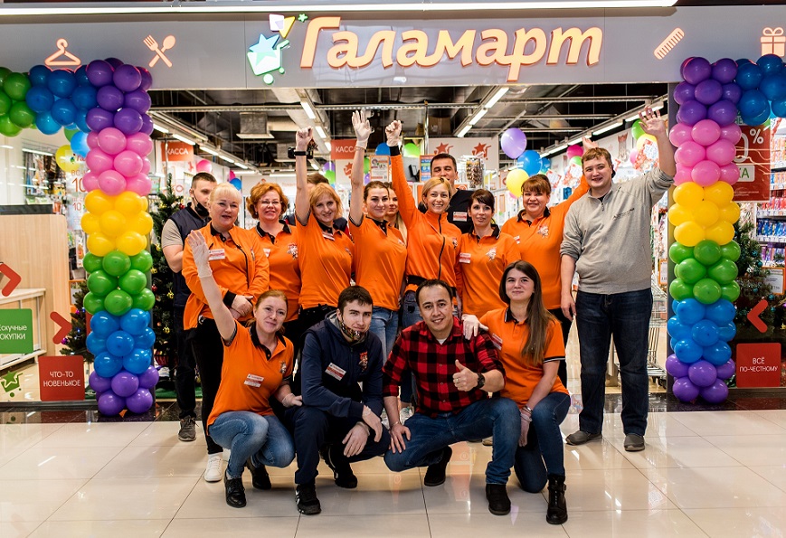 Товары для дома Самара 
