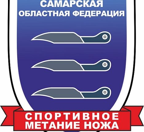 В Самарской области прошел турнир по спортивному метанию ножа среди ветеранов СВО Ветераны СВО с поражением опорно-двигательного аппарата (ПОДА) получили возможность обучаться спортивному метанию ножа.